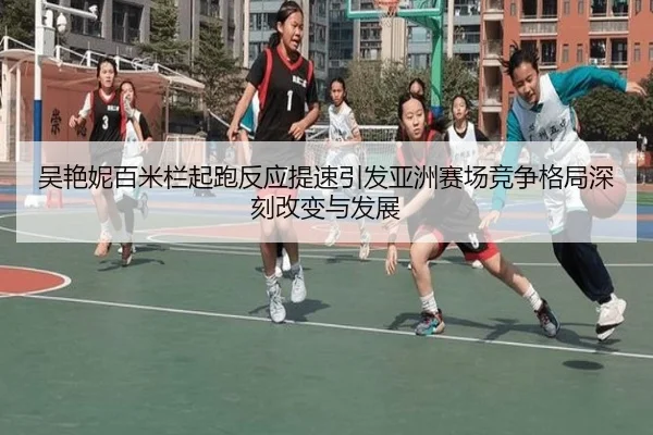 wu-yan-ni-bai-mi-lan-qi-pao-fan-ying-ti-su-yin-fa-ya-zhou-sai-chang-jing-zheng-ge-ju-shen-ke-gai-bian-yu-fa-zhan-2-961.jpg